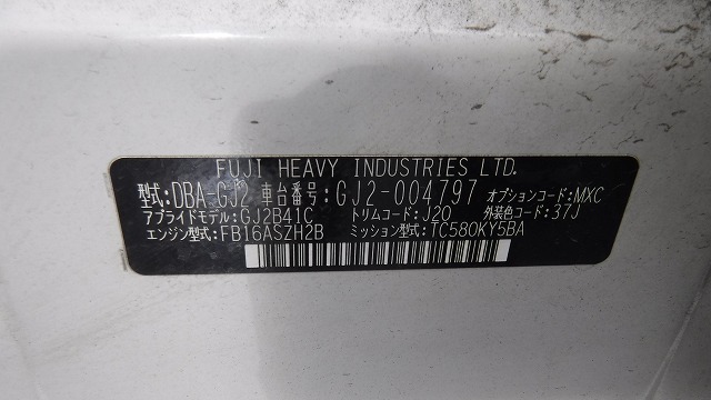 Subaru Impreza G4 2013